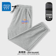 JEANSWEST 真维斯 宽松束脚裤男女同款