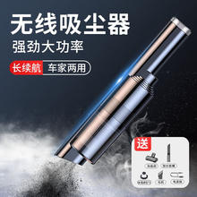锦伴 车载吸尘器 无线车用大吸力便携式大功率手持汽车吸尘器车家小型 无线吸尘器 清洁好帮手