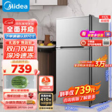 Midea 美的 BCD-112CM 直冷双门冰箱 112L 浅灰色