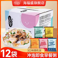 海福盛 方便速食粥 共12袋