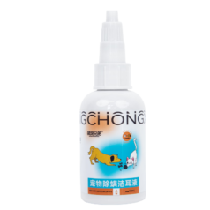 PLUS会员：萌宠兄弟宠物洗耳液150ML
