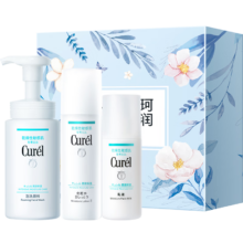 京东百亿补贴:珂润 保湿3件套(洁面+2号水+乳液)护肤品套装 男女通用