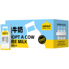 纽仕兰（Theland）4.0g蛋白质全脂牛奶新西兰进口 250ml*24盒 1提