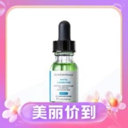 88VIP会员：修丽可 植萃舒缓亮妍色修 15ml
