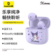 BASEUS 倍思 E3真无线蓝牙耳机三丽鸥正版授权半入耳式游戏低延迟通话降噪