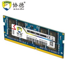 协德 (XIEDE)笔记本 DDR4 内存条 4代电脑内存 【16G】笔记本DDR4 2400169元