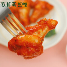PLUS会员：牧鲜荟 奥尔良鸡翅根 1kg *4件