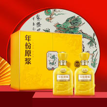 古井贡酒 年份原浆 古20龙年生肖版 浓香型白酒 52度500ml*2瓶 礼盒装