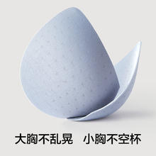 YOUKESHU 有棵树 无痕无钢圈内衣
