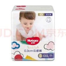 京东百亿补贴、plus会员:好奇（Huggies）金装超薄云柔成长裤 XXXL26*4