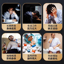 鲜峰山 南京同仁堂绿金家园黑参牡蛎杜仲雄花金枪鱼肤片中老年人营养补充