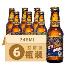 宝岛阿里山 寳岛阿里山精酿啤酒风味 麦芽浓度 小麦啤酒 麦香浓郁 聚会送礼 精酿4.6度 248ml*6瓶