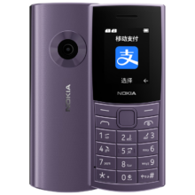 PLUS会员：NOKIA 诺基亚 125直板按键 双卡双待