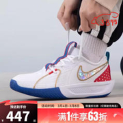 NIKE 耐克 春季G.T.CUT3运动篮球鞋FJ7012-100
