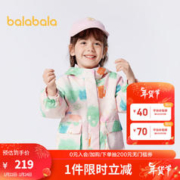 巴拉巴拉 童装女童外套儿童2024洋气摇粒绒两件套小童宝宝春装 春日印花粉-00364 110cm