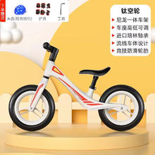贝艾行 儿童平衡车平衡车学步车2-3-6岁宝宝滑行车玩具双轮滑步车自行车 (W5242-红钛) 钛空轮/12寸