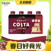3.8焕新：Fanta 芬达 纯萃美式浓咖啡饮料 3+1超值装