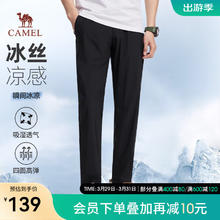 CAMEL 骆驼 男装 休闲裤男薄款弹力束脚宽松裤男冰丝裤 黑色 XL