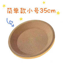 柒哦 狗睡垫狗垫猫抓板猫抓盆耐磨碗型猫爪盆