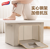 中国航天产品合作企业，TAILI 太力 环保牛津布收纳箱 66L