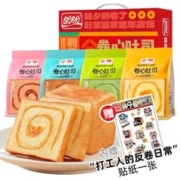 3.8焕新：盼盼 卷心吐司礼盒540g*2箱（送贴纸）