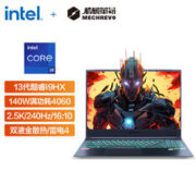 机械革命 旷世16 Pro 16英寸游戏本（i9-13900HX、16GB、1TB、RTX 4060）