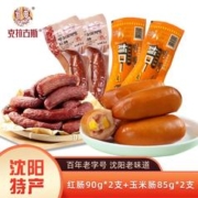 3.8焕新：克拉古斯 玉米红肠组合 350g
