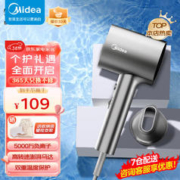 Midea 美的 FJ2 吹风机 负离子护发 1600W