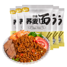 京东试用、plus会员:美味地带（DZONE）0脂肪荞麦方便面 共10袋