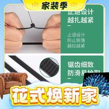 3.8焕新、家装季：BaoLian 保联 尼龙扎带扎带塑料防盗扣