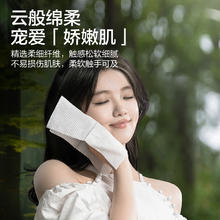 答菲 洗脸巾壁挂式一次性棉柔巾悬挂式家庭装正品擦脸巾洁面巾