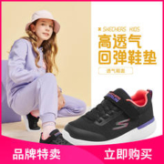 SKECHERS 斯凯奇 儿童魔术贴运动鞋