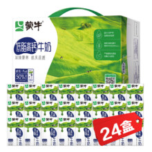 再降价、PLUS会员、需首购：MENGNIU 蒙牛 低脂高钙牛奶 250ml*24盒