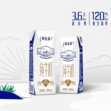 PLUS会员！特仑苏 纯牛奶250mL×16包