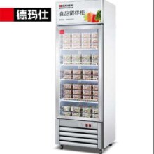 德玛仕食品留样柜 饮料水果蔬菜保鲜留样冰箱保鲜柜冷藏展示柜（带锁）