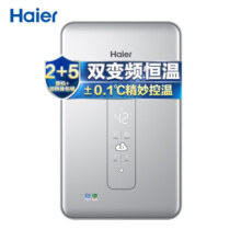 海尔(Haier)即热式电热水器DSH-85V3(U1) 水电双变频恒温 AI智能家用速热 附带增压花洒 海尔专利防电墙
