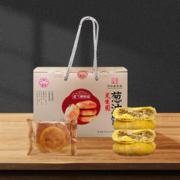 天生园 纯手工葱油酥饼 560g礼盒装独立包装