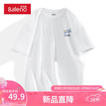 Baleno 班尼路 装潮酷宽松重磅短袖t恤男大码设计感小众打底衫纯棉半袖上衣
