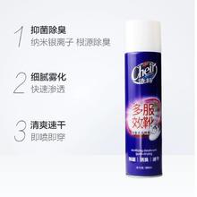88VIP会员：CLEAR 清扬 鞋除味鞋子除臭喷雾300ml*3鞋柜除臭喷雾强效防臭喷剂