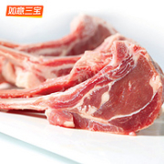 国际蒙特奖金奖，如意三宝 内蒙新鲜法式羊排半成品 175g*4盒