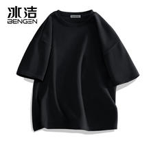 BENGEN 冰洁 圆领T恤基础款纯色宽松情侣百搭体恤 黑色 L