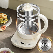 京东PLUS：SUPOR 苏泊尔 1.5L养生壶热水壶 SW-15YJ36