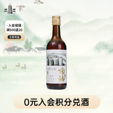 塔牌 陶语三年 半干型 绍兴黄酒 500ml 单瓶装