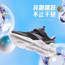 11日10点：ANTA 安踏 儿童运动鞋