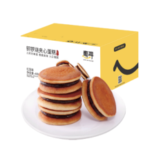 京东百亿补贴:惠寻 京东自有品牌 铜锣烧蛋糕400g