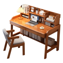 林之语实木书桌书架一体桌子电脑桌台式学生家用学习桌椅组合卧室写字桌 【矮书架款】胡桃色 120x60cm