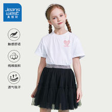真维斯童装 JEANSWEST JNR 真维斯童装女童短袖T恤2024夏季儿童休闲圆领上衣中大童纯棉夏装半袖潮 白/J粉星K 140