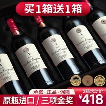 VANDENI 凡登尼 智利原瓶红酒整箱干红葡萄酒盒装 2箱共12瓶