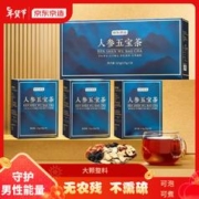 京东京造 人参五宝茶525克