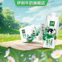 PLUS会员：SATINE 金典 纯牛奶 梦幻盖 250ml*10盒*2件